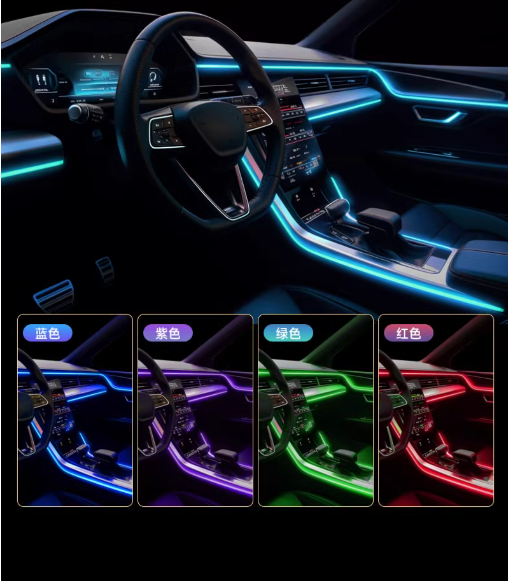 Led El Wire - 2M Car Interior LED Strip Light