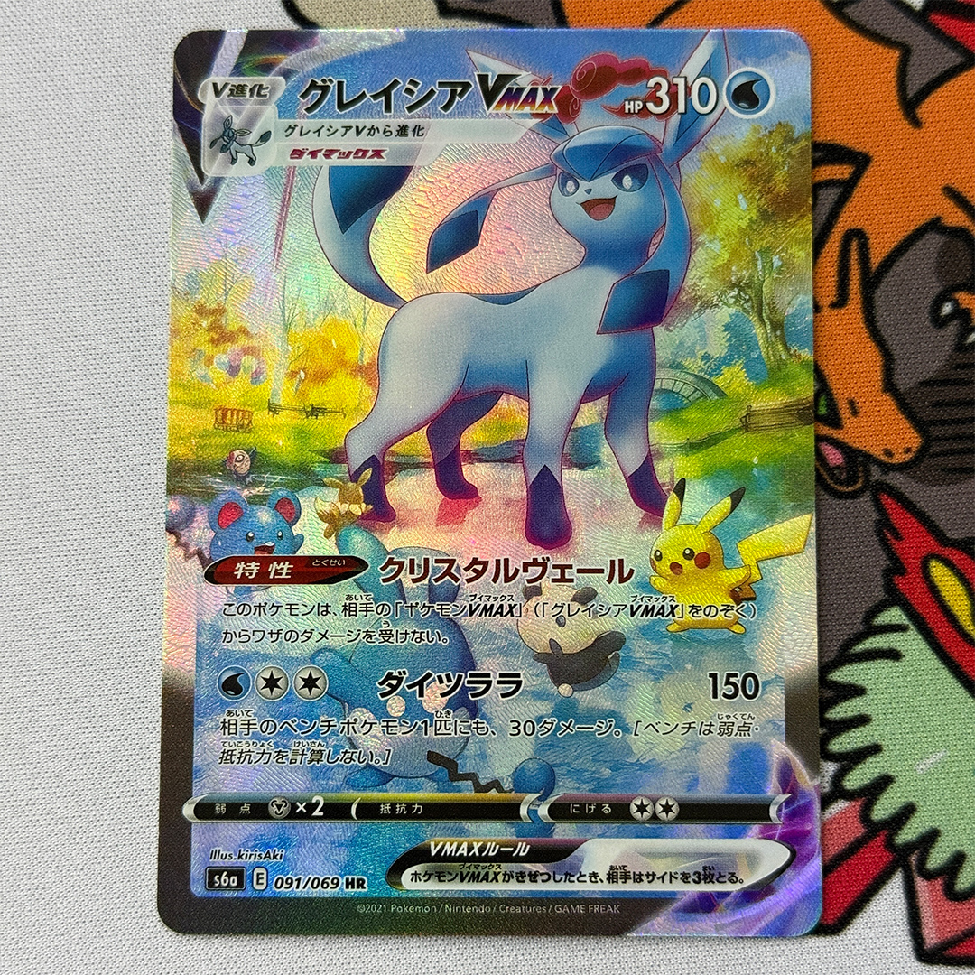 DIY Proxy 2021 Pokemon Japanes - Cosplay Prop Diy reseña y precio