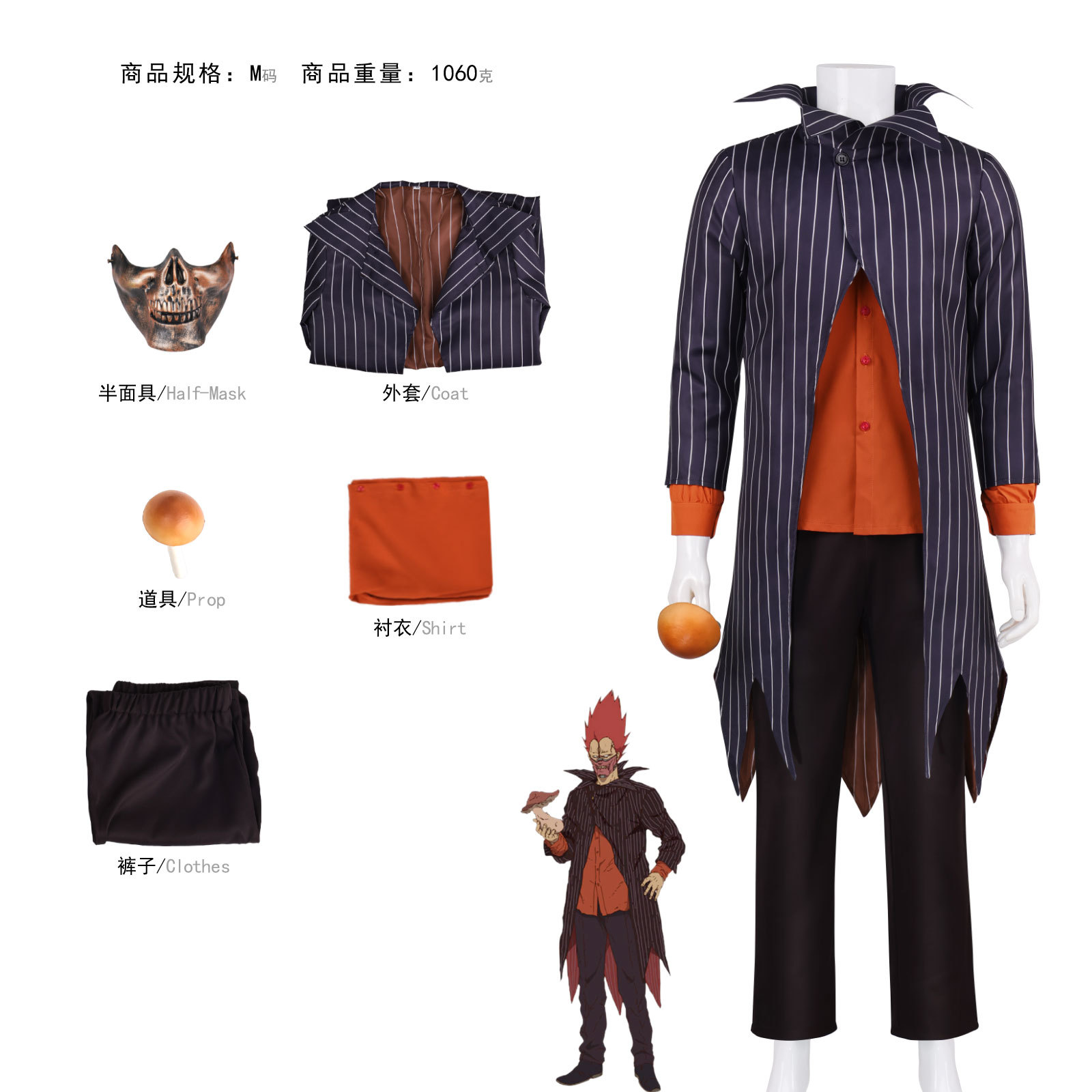 Anime Dorohe En Cosplay Costum - Prop En Cosplay reseña y precio