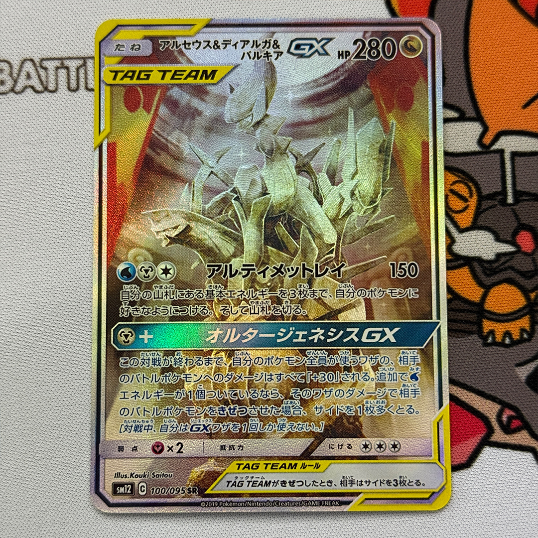 Diy Proxy Card 2019 Japanese P - Cosplay Prop Diy reseña y precio