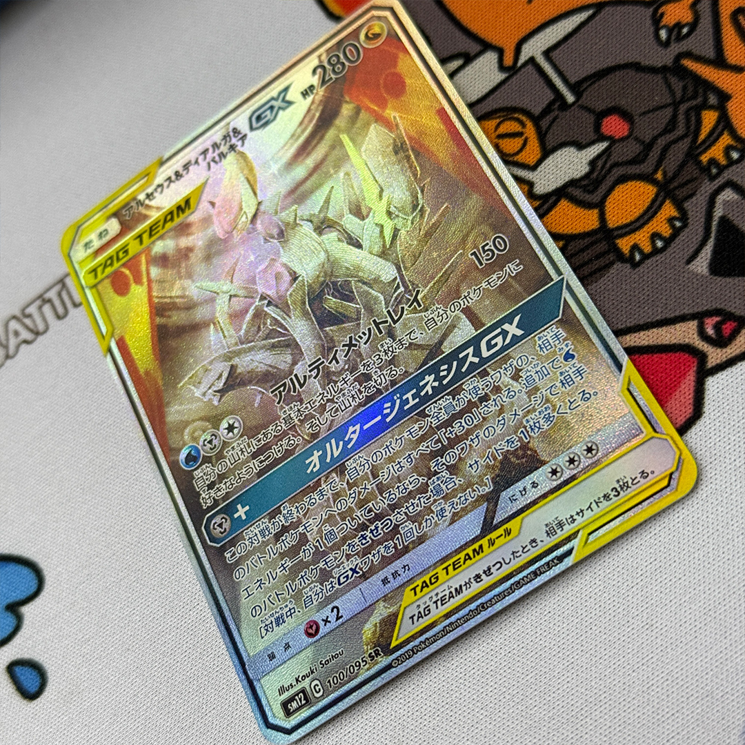 Diy Proxy Card 2019 Japanese P - Cosplay Prop Diy reseña y precio