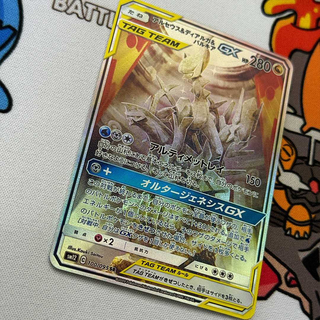 Diy Proxy Card 2019 Japanese P - Cosplay Prop Diy reseña y precio