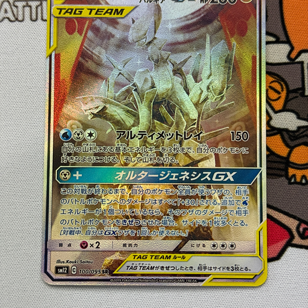 Diy Proxy Card 2019 Japanese P - Cosplay Prop Diy reseña y precio