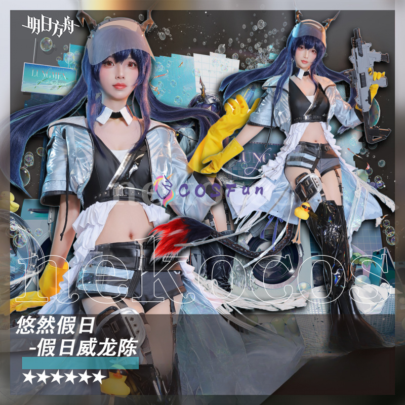 Arknights CH‘EN The Holungday  - Prop En Cosplay reseña y precio