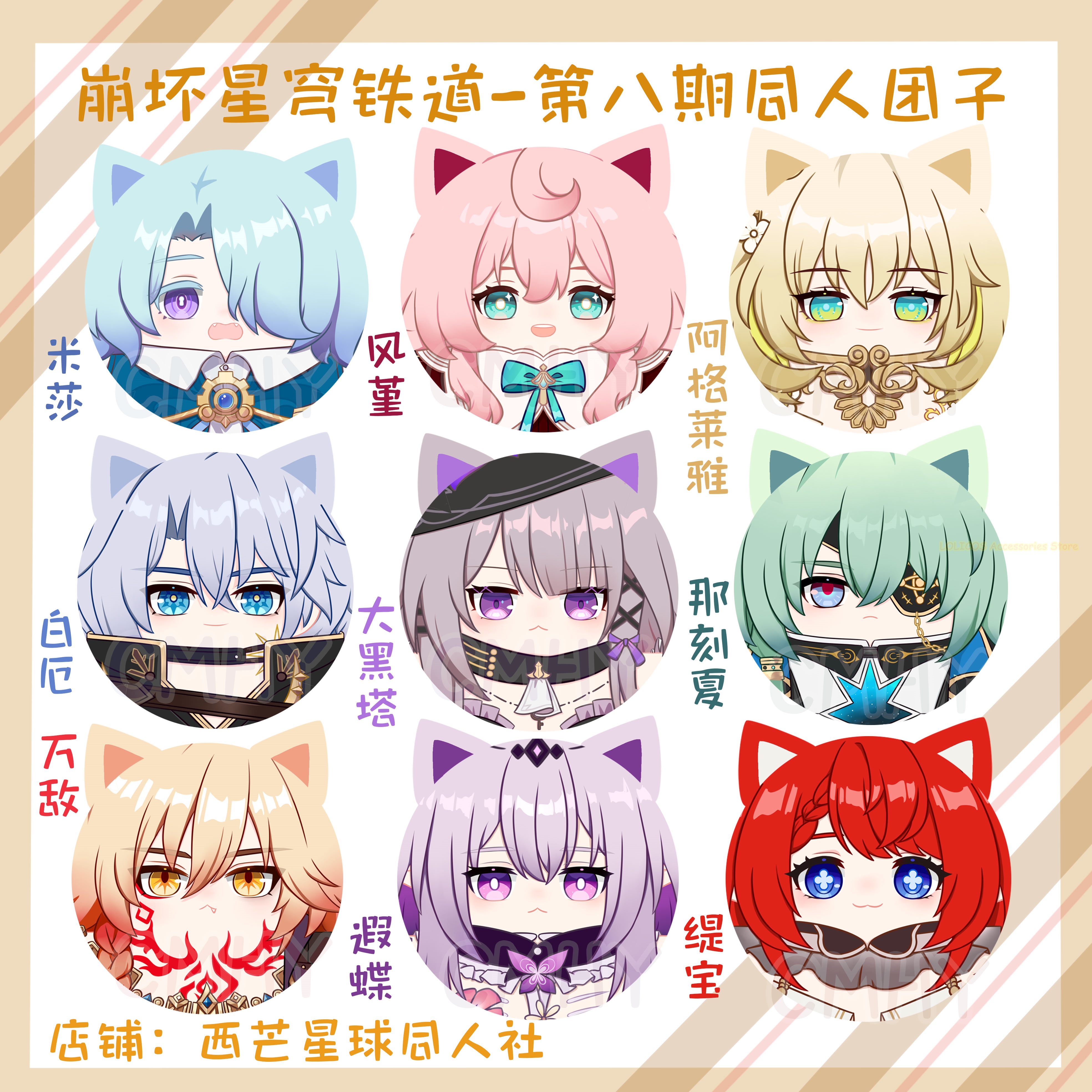 Game Honkai: Star Rail Anaxa T - Anaxa Cosplay Prop reseña y precio