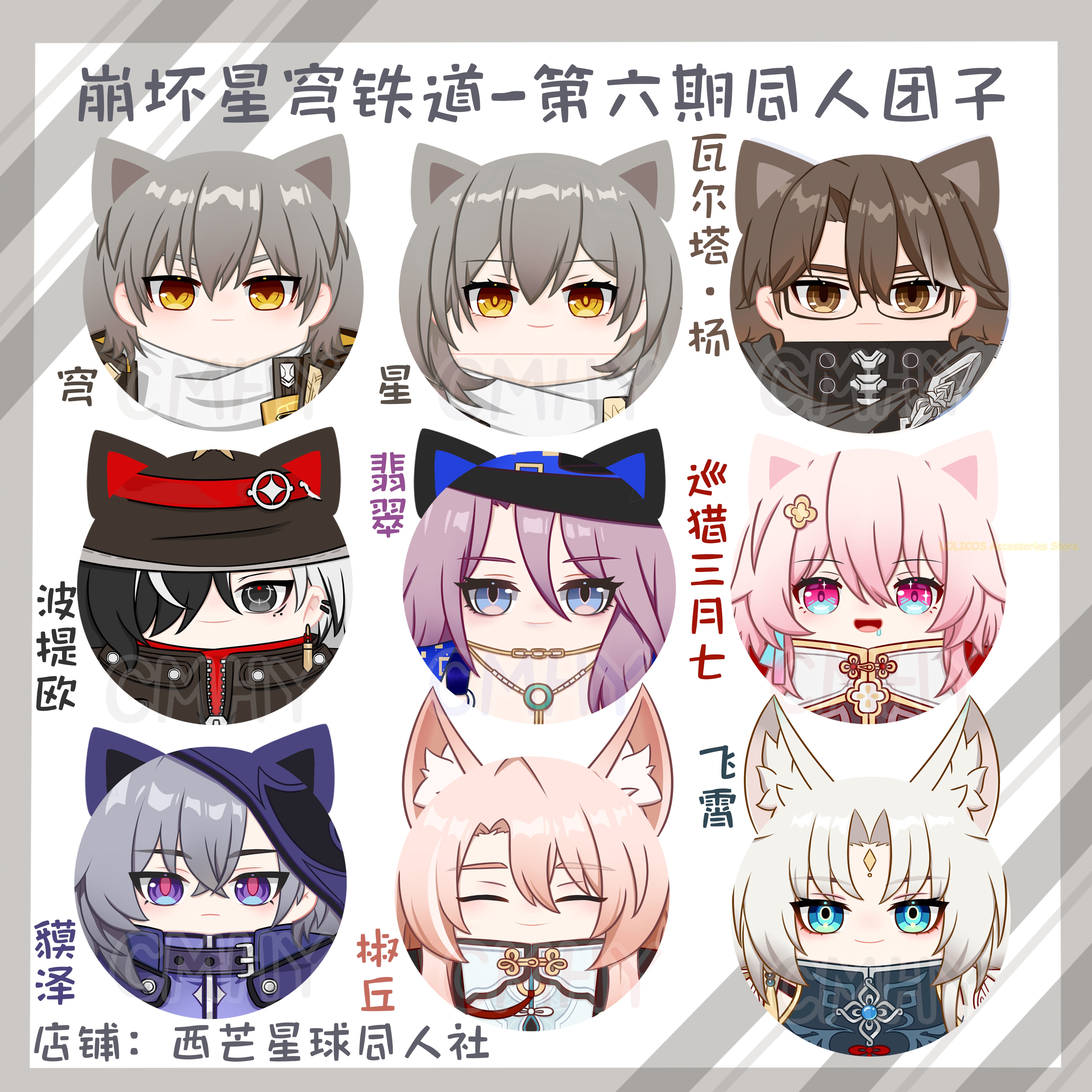 Game Honkai: Star Rail Anaxa T - Anaxa Cosplay Prop reseña y precio