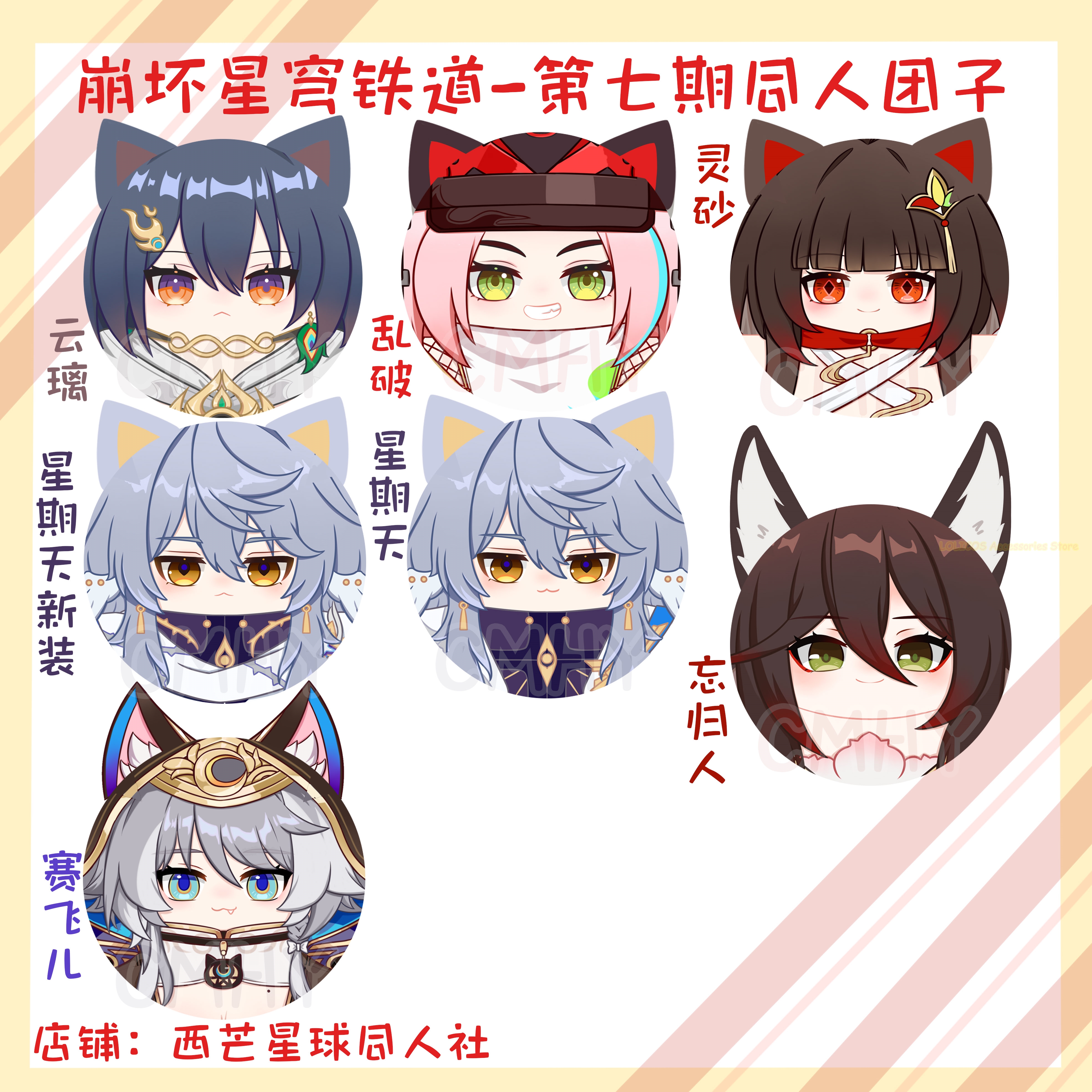 Game Honkai: Star Rail Anaxa T - Anaxa Cosplay Prop reseña y precio