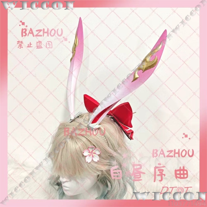 Evanescia Game Honkai: Star Ra - Cosplay Prop 3D Print reseña y precio