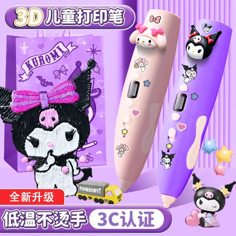 Popular toys Melody Kuromi 3D  - Cosplay Prop 3D Print reseña y precio