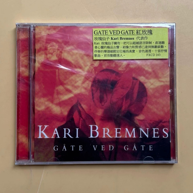 Rock Kari Bremnes Music CD Gat - Prop En Cosplay reseña y precio