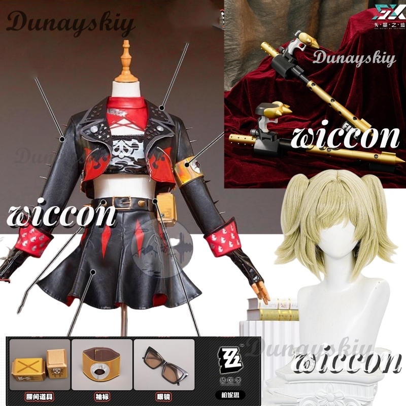 Zenless Zone Zero Burnice Whit - Burnice Cosplay Prop reseña y precio
