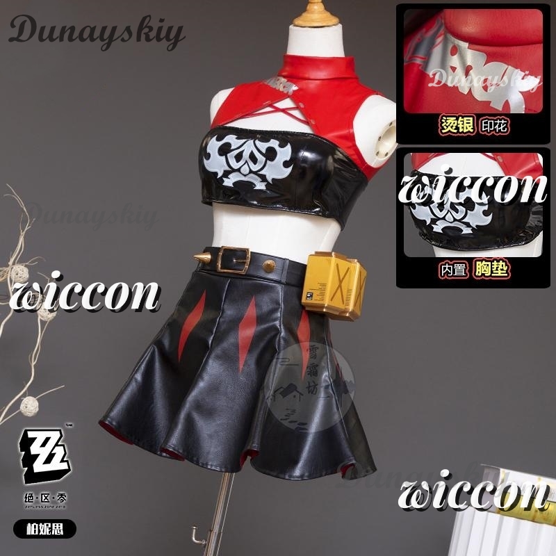 Zenless Zone Zero Burnice Whit - Burnice Cosplay Prop reseña y precio