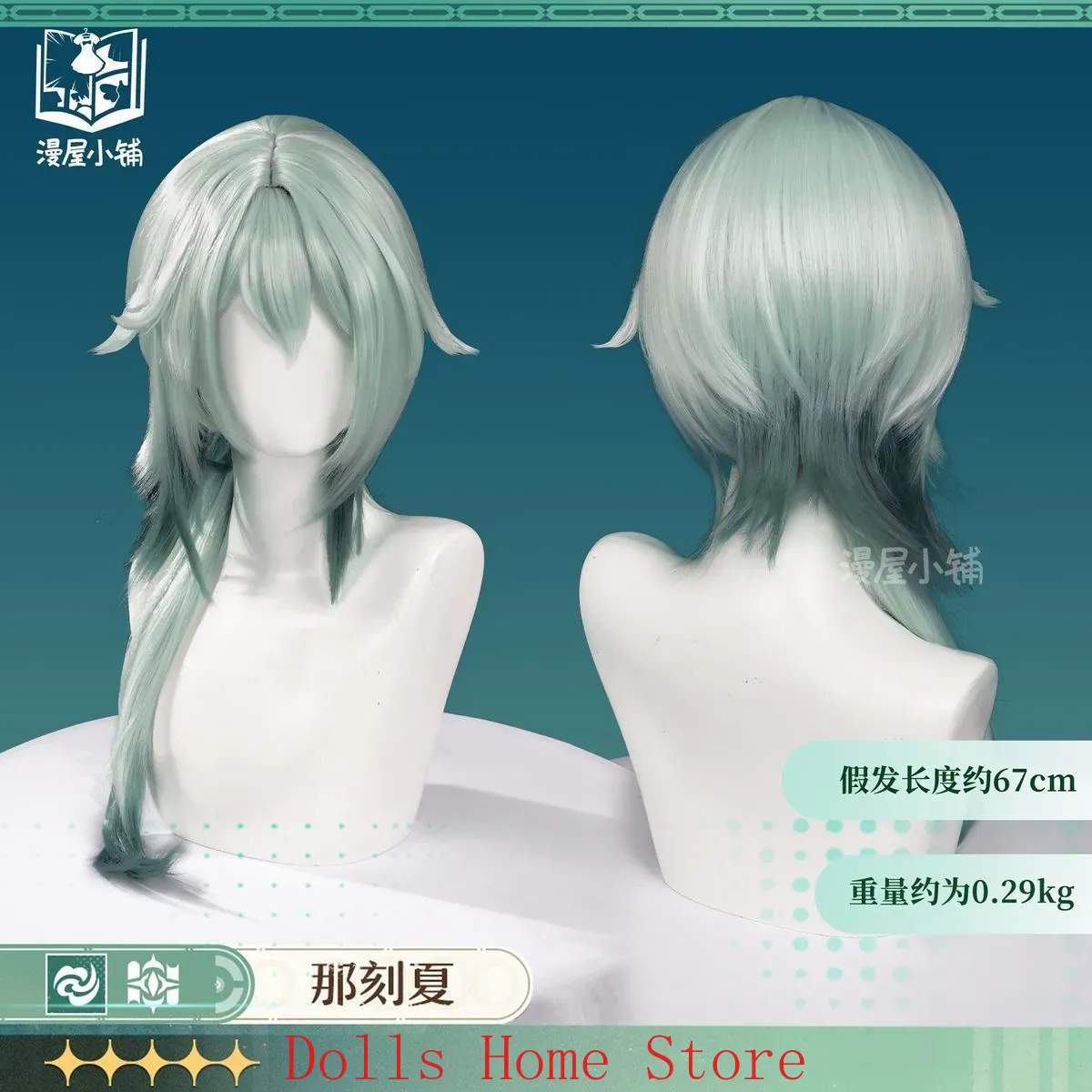 Game Honkai: Star Rail Anaxa C - Anaxa Cosplay Prop reseña y precio