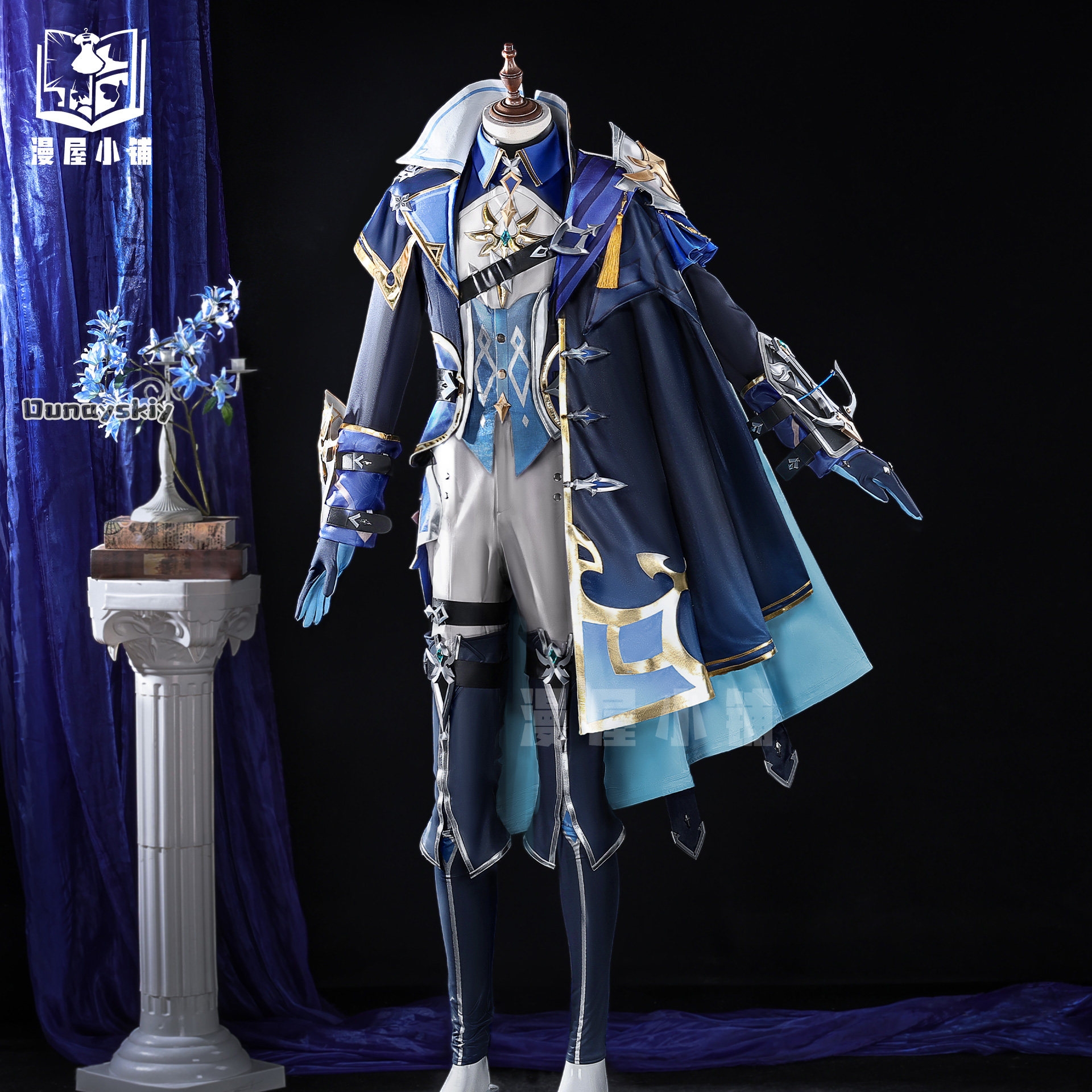 OHaYo*Cosplay Lohen Game Gensh - Cosplay Prop Diy reseña y precio