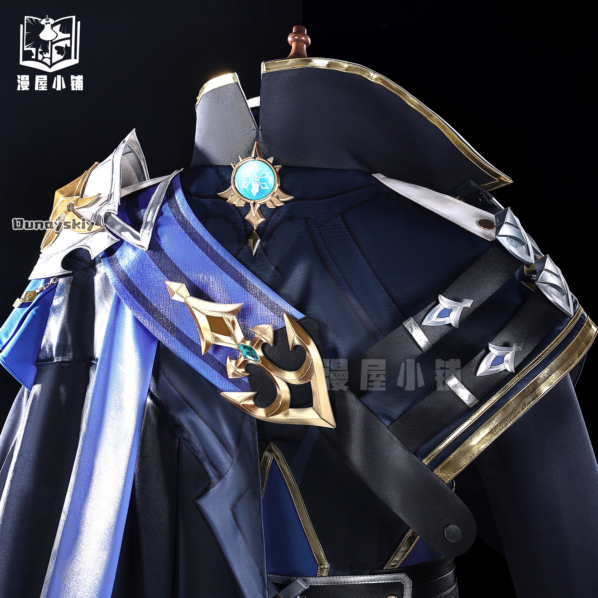 OHaYo*Cosplay Lohen Game Gensh - Cosplay Prop Diy reseña y precio