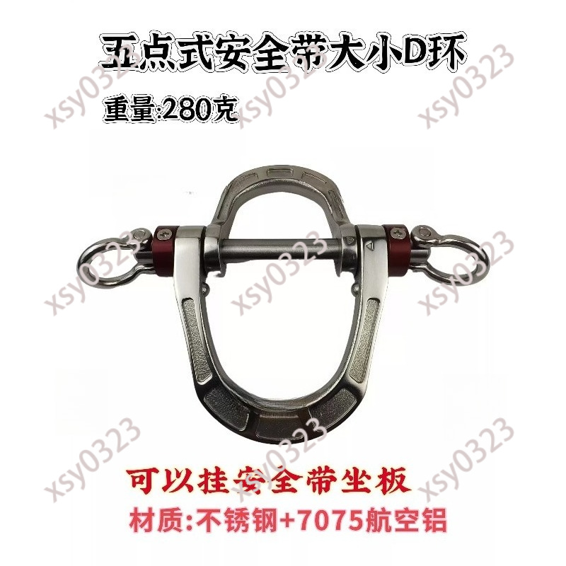 Five-Point Safety Harness, Dou - D Ring Strap reseña y precio