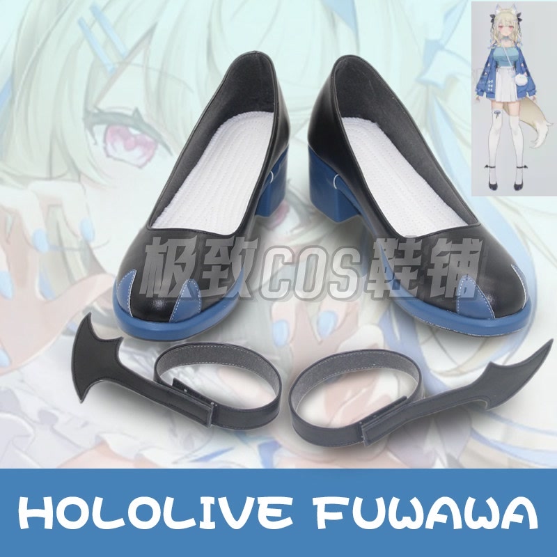 Fuwawa Abyssgard Cosplay Shoes - Prop En Cosplay reseña y precio