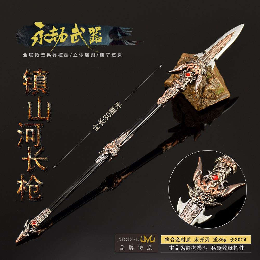 30cm Naraka Figure Game Toy Sw - Cosplay Prop Dagger reseña y precio