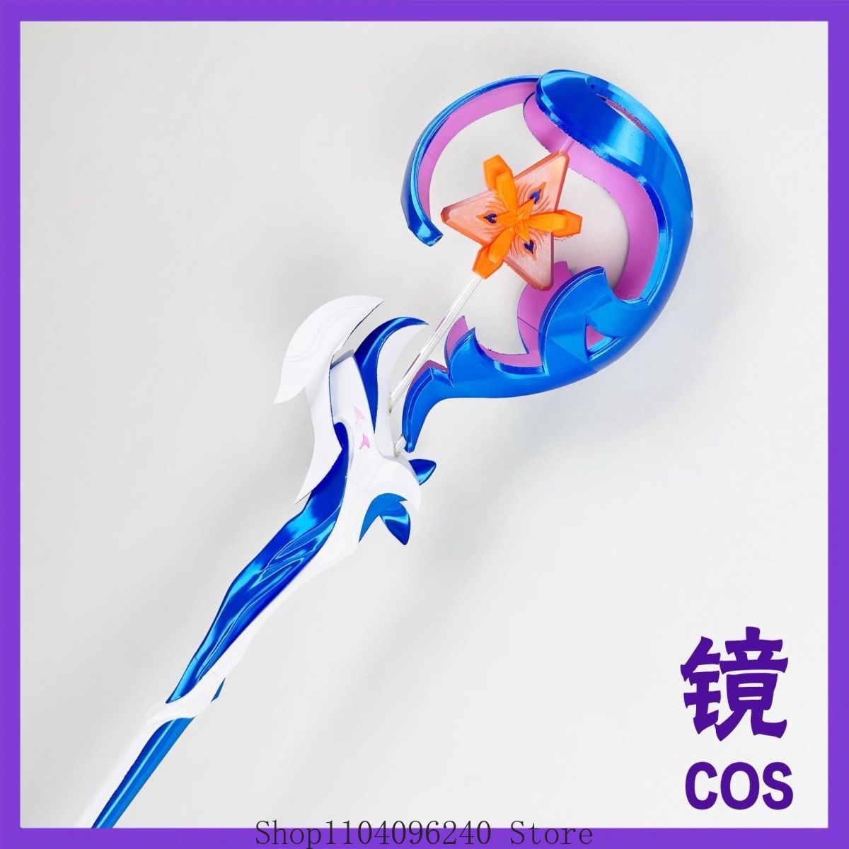 Honkai Impact 3rd Seele Healin - Detachable Cosplay Prop reseña y precio