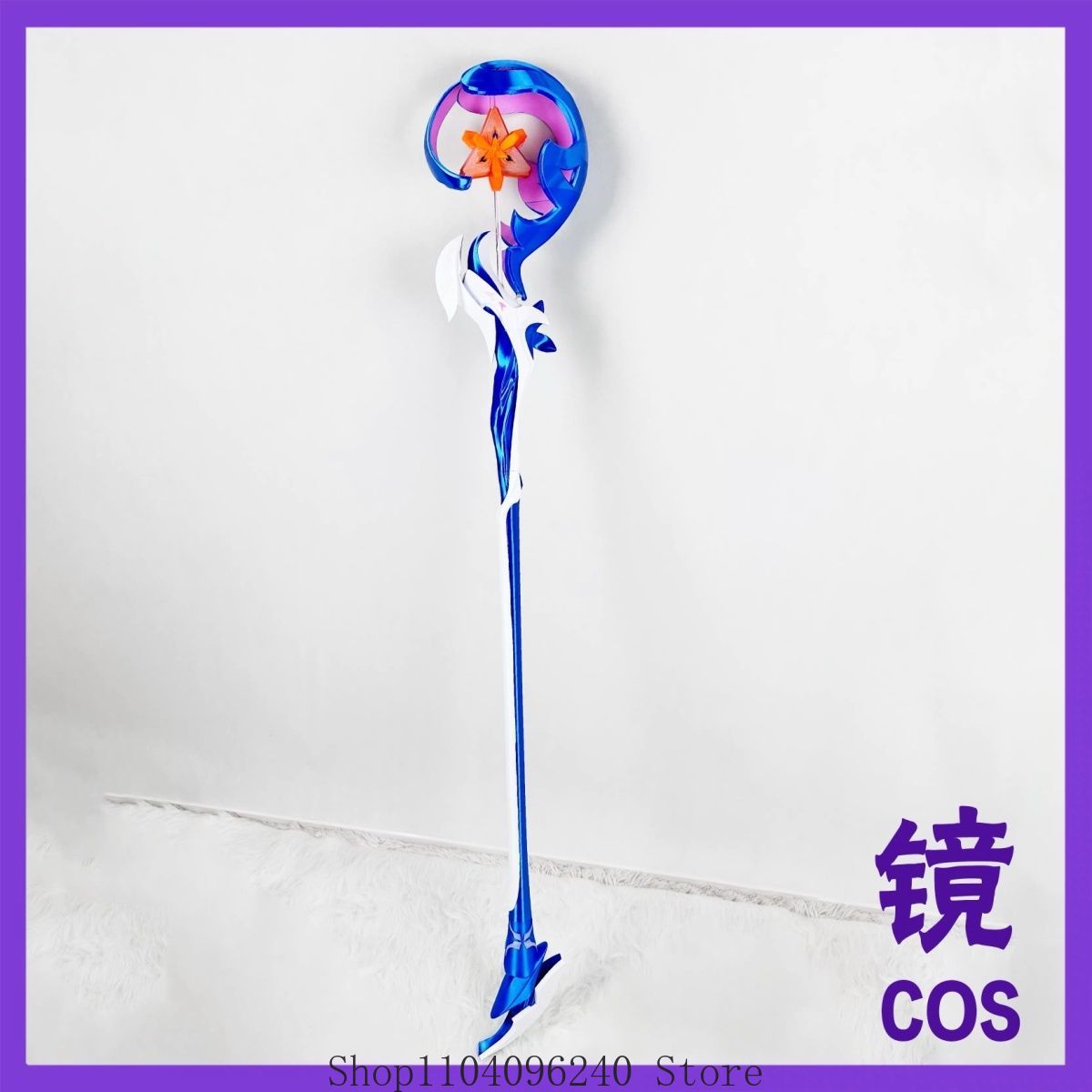Honkai Impact 3rd Seele Healin - Detachable Cosplay Prop reseña y precio
