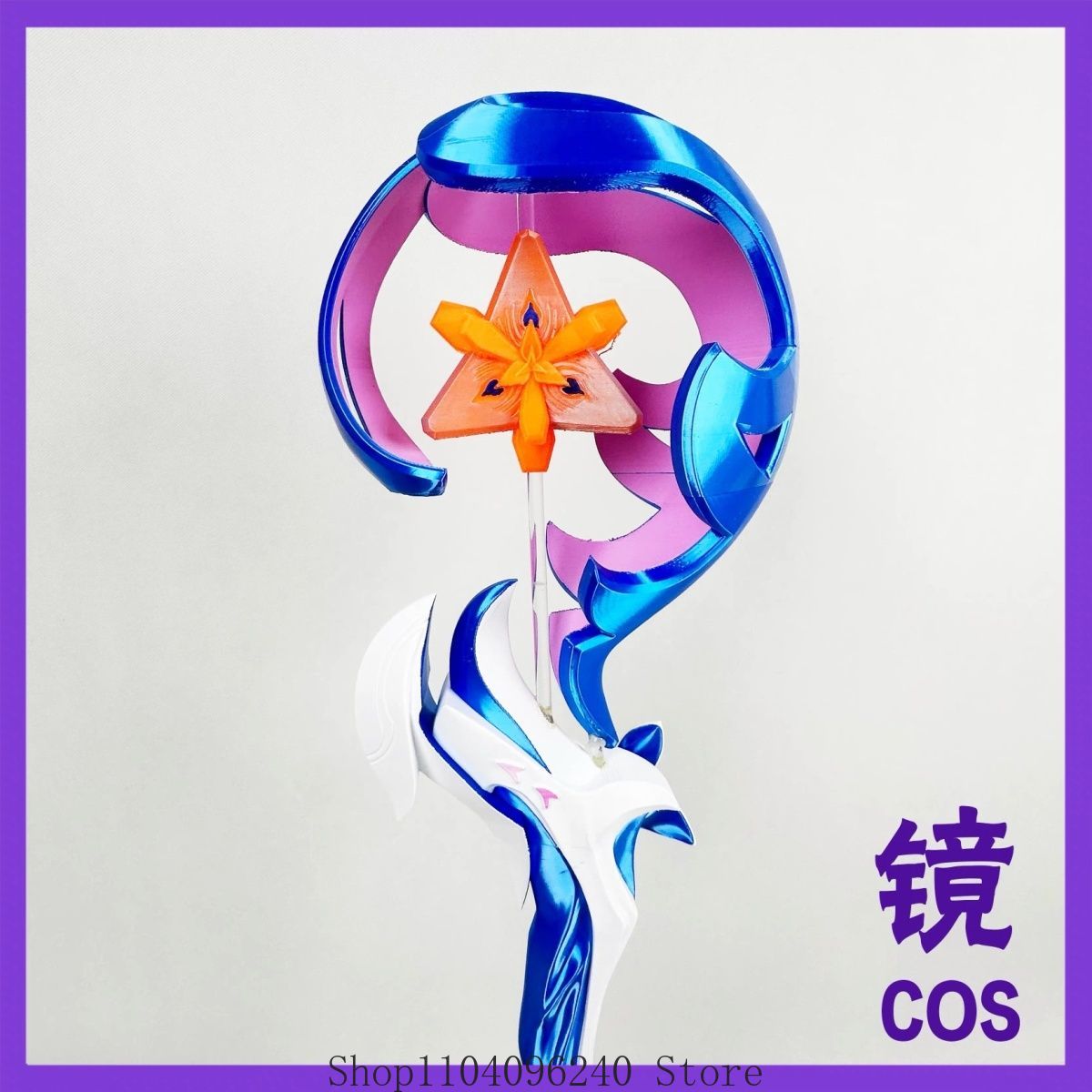 Honkai Impact 3rd Seele Healin - Detachable Cosplay Prop reseña y precio