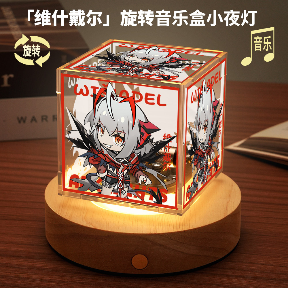 Arknights Vivian Wiš'adel Cosp - Cosplay Prop Kit reseña y precio