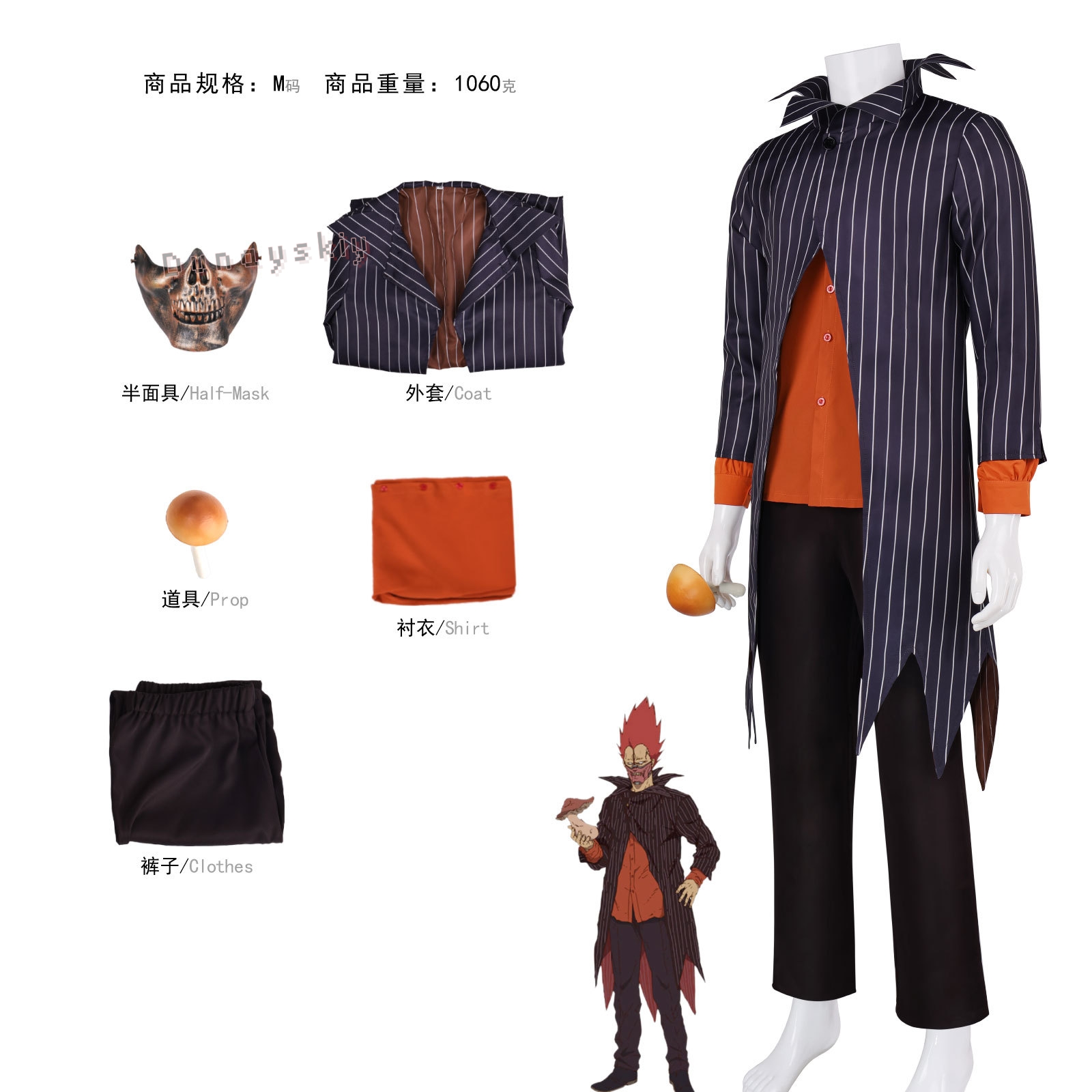 Dorohedoro En Cosplay Costume  - Prop En Cosplay reseña y precio